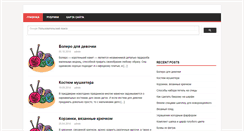 Desktop Screenshot of iskussnica.ru