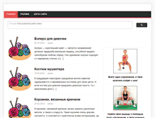 Tablet Screenshot of iskussnica.ru